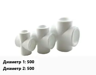 Крестовина 500 *500 раструбная, напорная